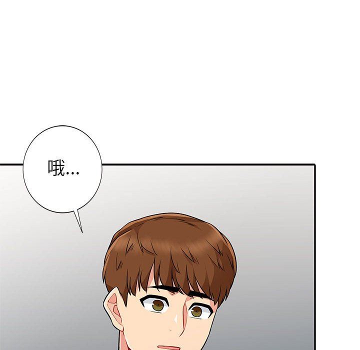 韩国污漫画 我的繼母是寡婦 第17话 18