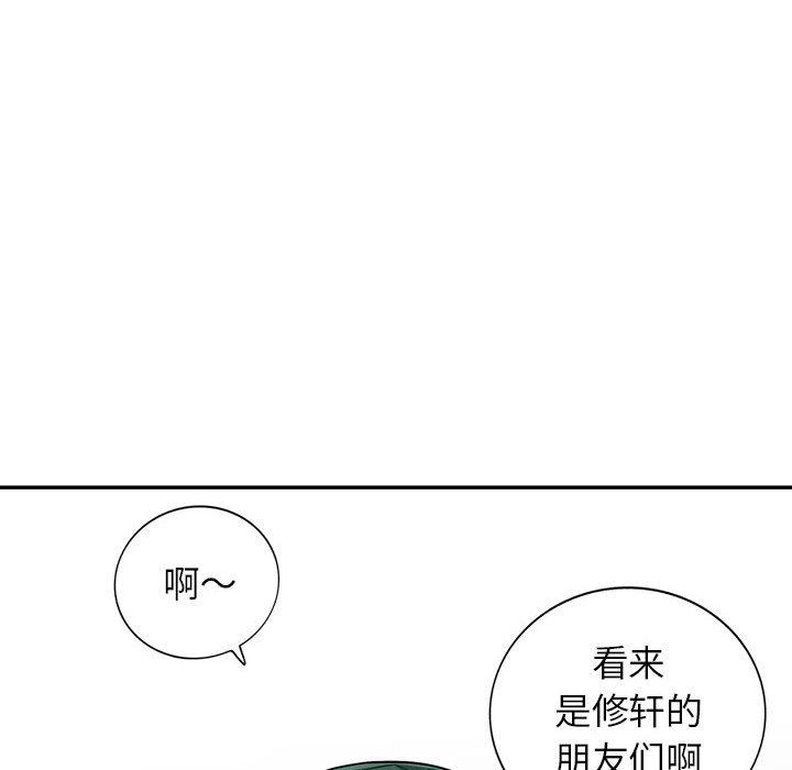 韩国污漫画 我的繼母是寡婦 第17话 130