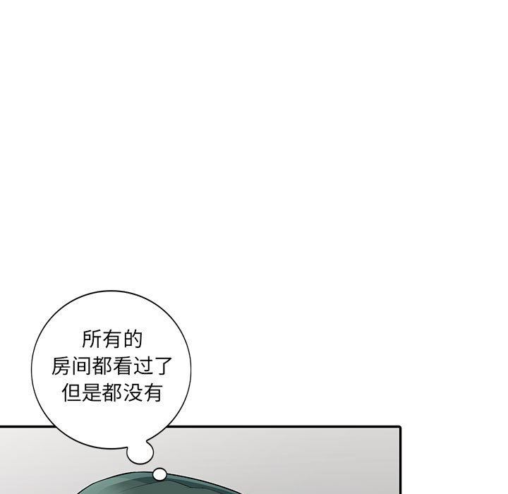 韩国污漫画 我的繼母是寡婦 第18话 92