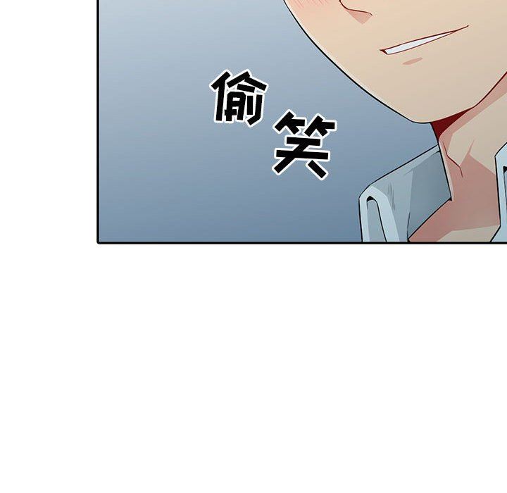 韩国污漫画 我的繼母是寡婦 第19话 42