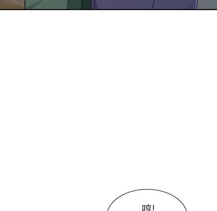 我的继母是寡妇  第19话 漫画图片55.jpg