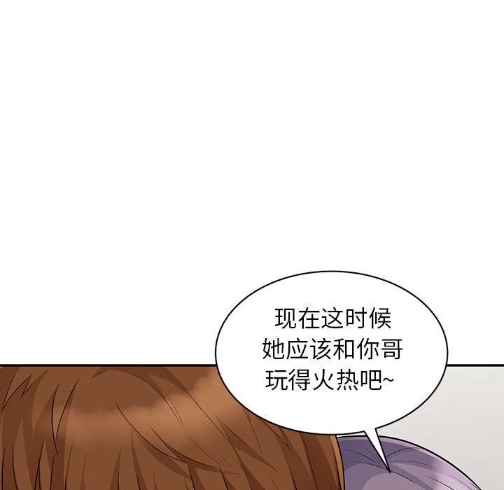 我的继母是寡妇  第19话 漫画图片62.jpg