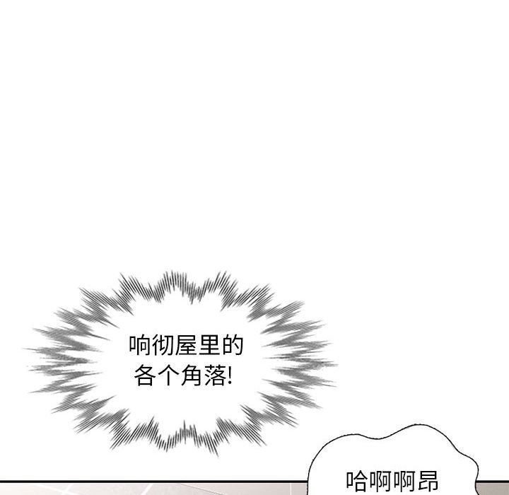 我的继母是寡妇  第19话 漫画图片86.jpg