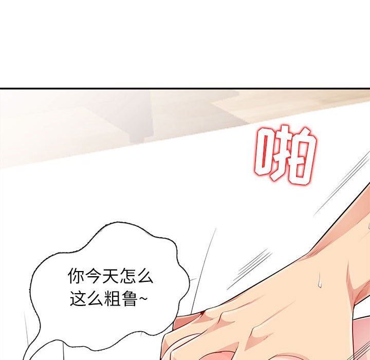 韩国污漫画 我的繼母是寡婦 第19话 109