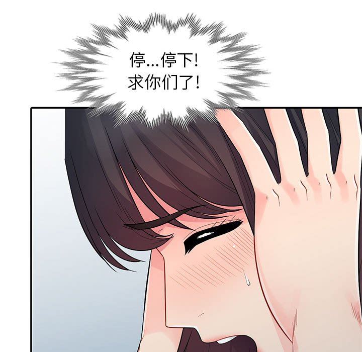 我的继母是寡妇  第19话 漫画图片131.jpg