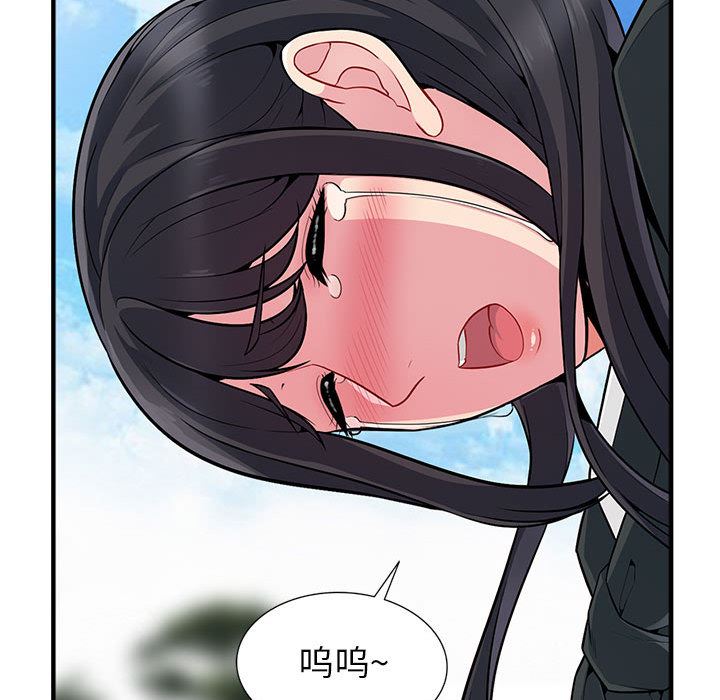 韩国污漫画 我的繼母是寡婦 第2话 15