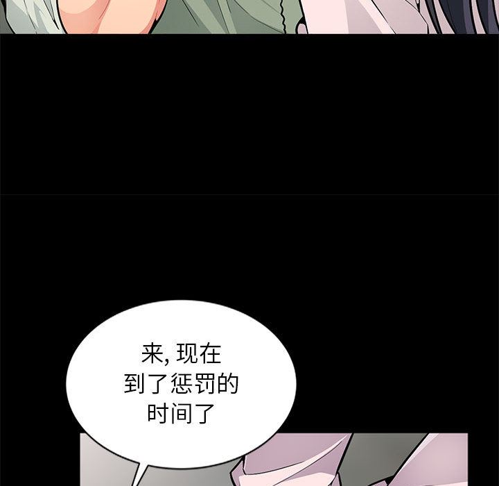 我的继母是寡妇  第2话 漫画图片106.jpg