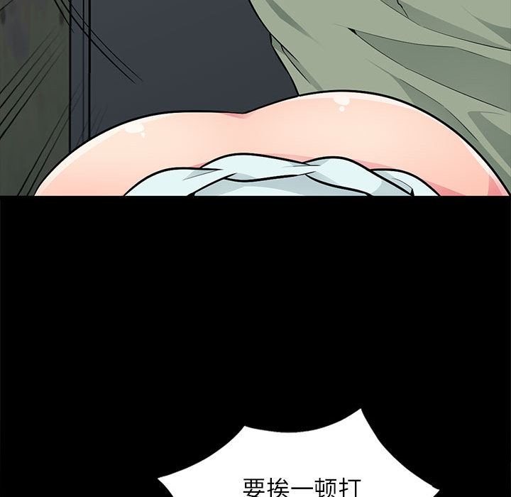 我的继母是寡妇  第2话 漫画图片127.jpg