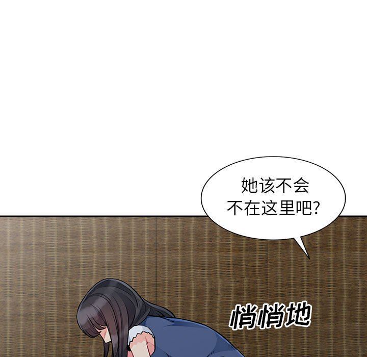 我的继母是寡妇  第20话 漫画图片78.jpg