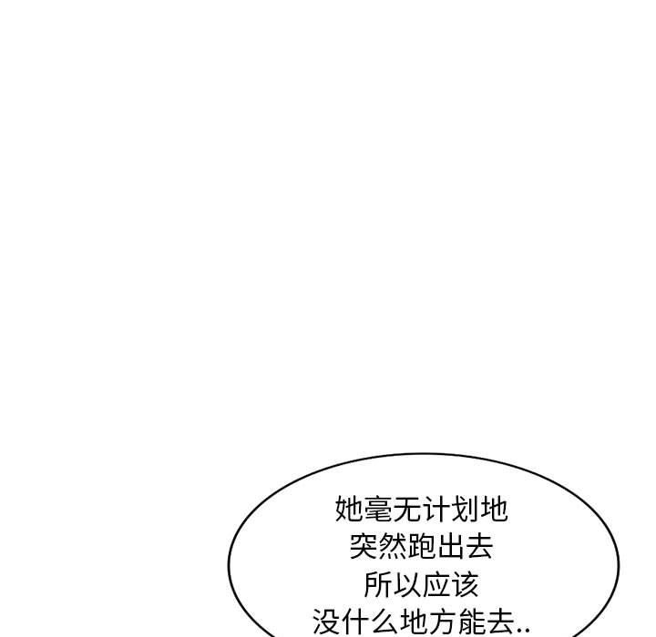 我的继母是寡妇  第20话 漫画图片64.jpg