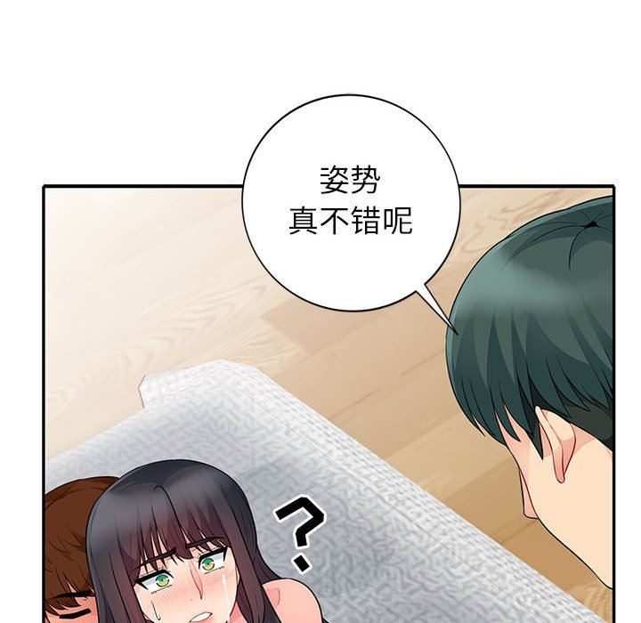 我的继母是寡妇  第22话 漫画图片74.jpg