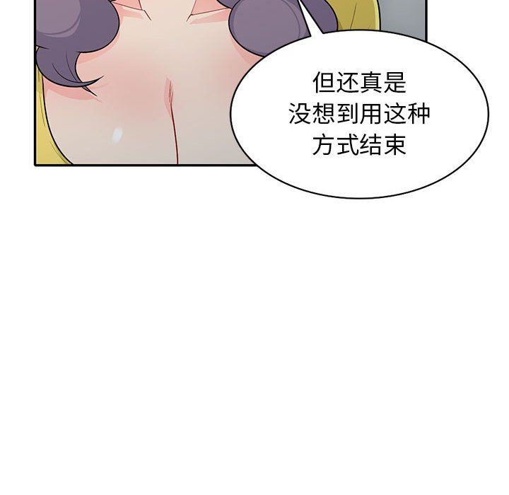 我的继母是寡妇  第23话 漫画图片31.jpg