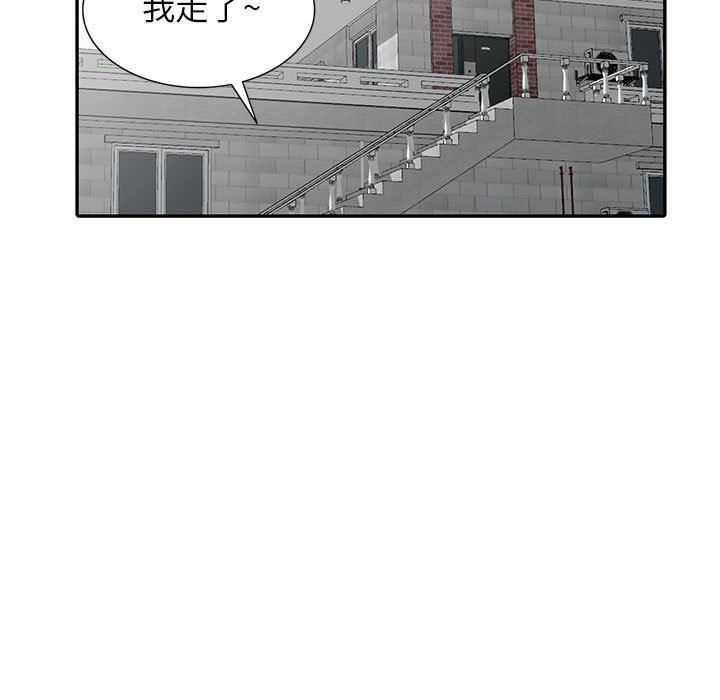 我的继母是寡妇  第23话 漫画图片140.jpg