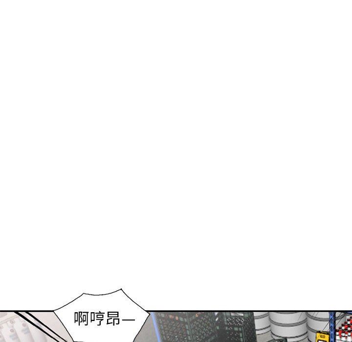 我的继母是寡妇  第24话 漫画图片140.jpg