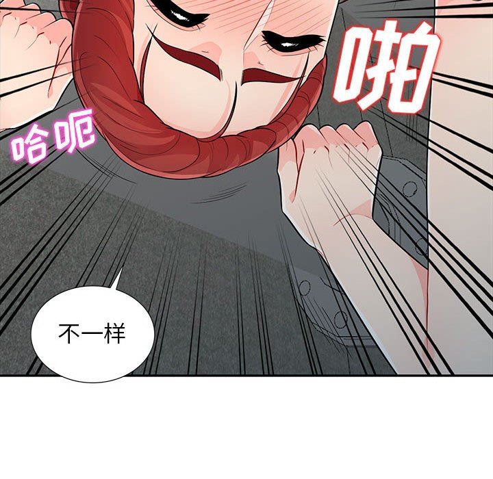 我的继母是寡妇  第25话 漫画图片25.jpg