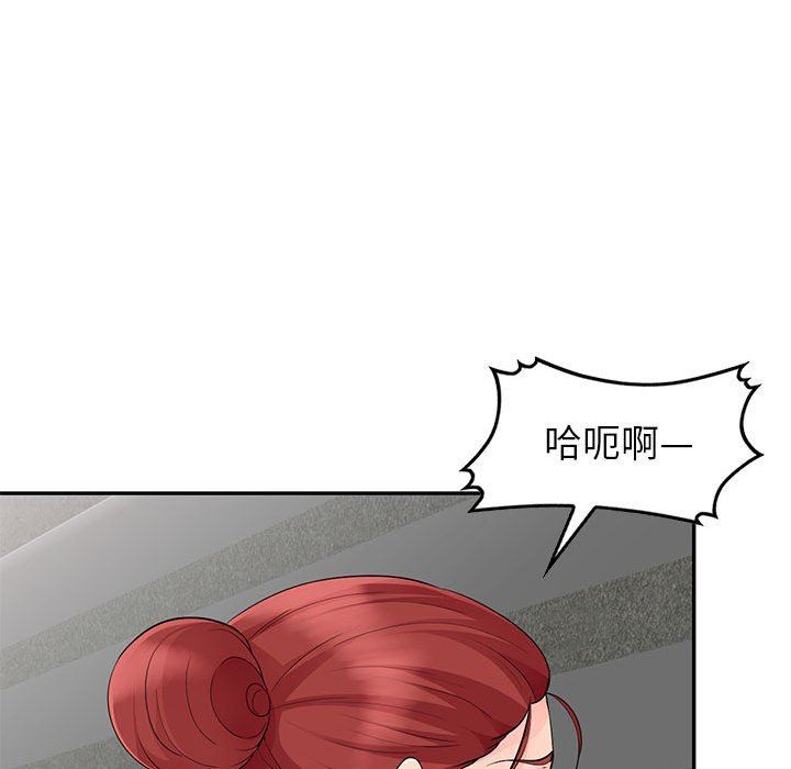 我的继母是寡妇  第25话 漫画图片45.jpg