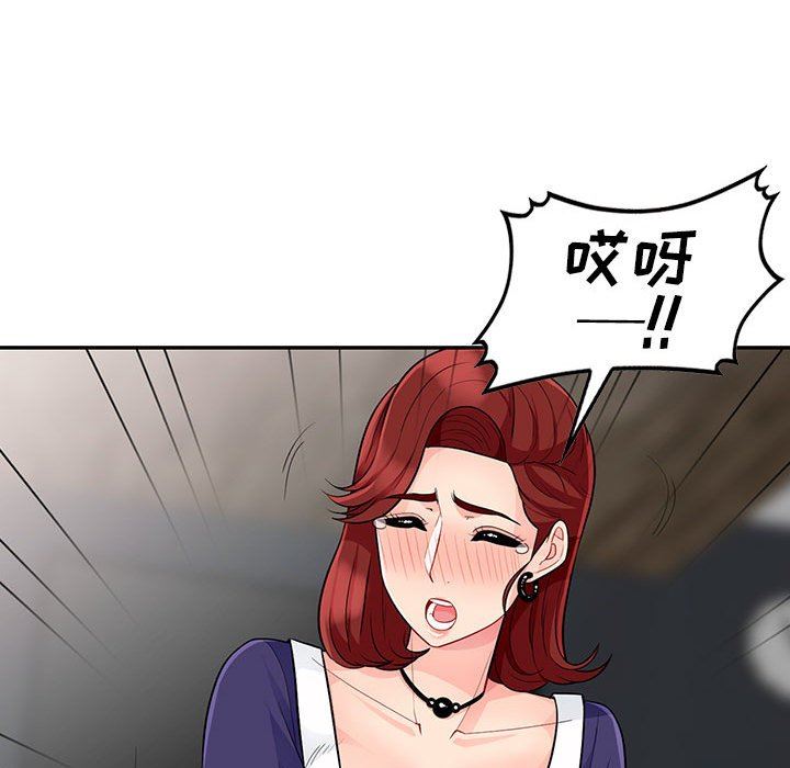 我的继母是寡妇  第26话 漫画图片122.jpg