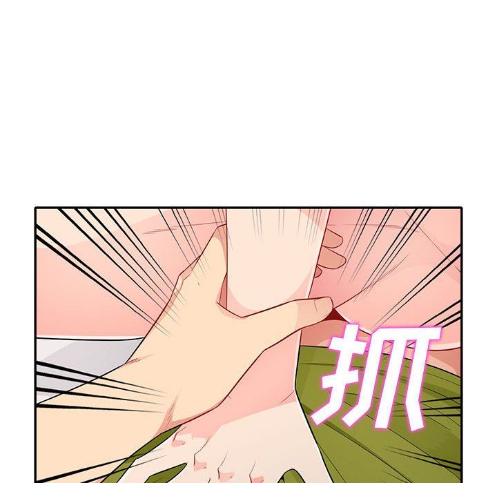 韩国污漫画 我的繼母是寡婦 第26话 73