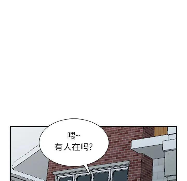 韩国污漫画 我的繼母是寡婦 第28话 16