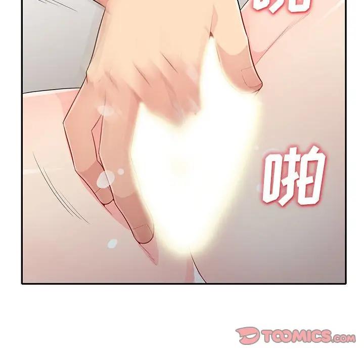 我的继母是寡妇  第28话 漫画图片57.jpg