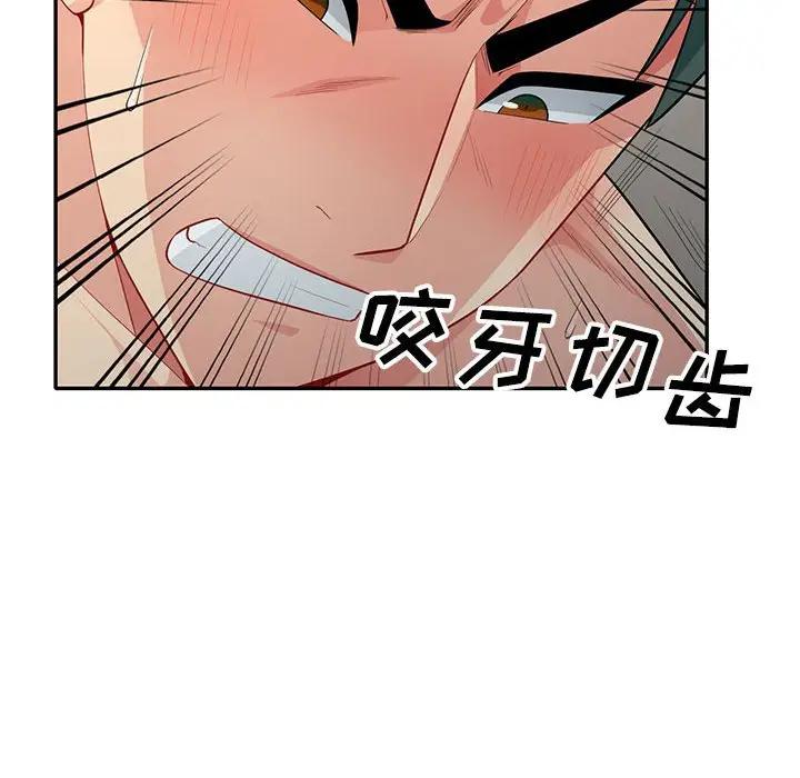 韩国污漫画 我的繼母是寡婦 第28话 112