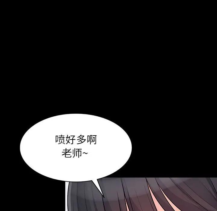 我的继母是寡妇  第29话 漫画图片31.jpg