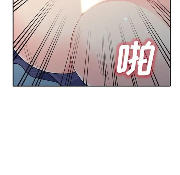 韩漫《我的继母是寡妇》第29話 全集在线阅读 151