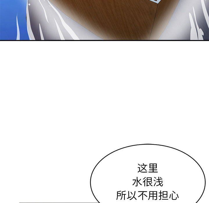 我的继母是寡妇  第3话 漫画图片58.jpg