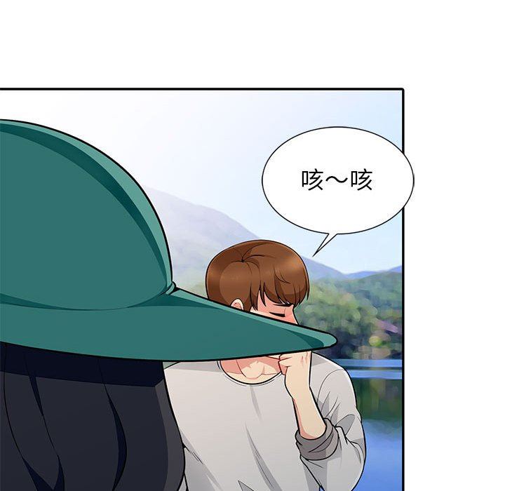 我的继母是寡妇  第3话 漫画图片68.jpg