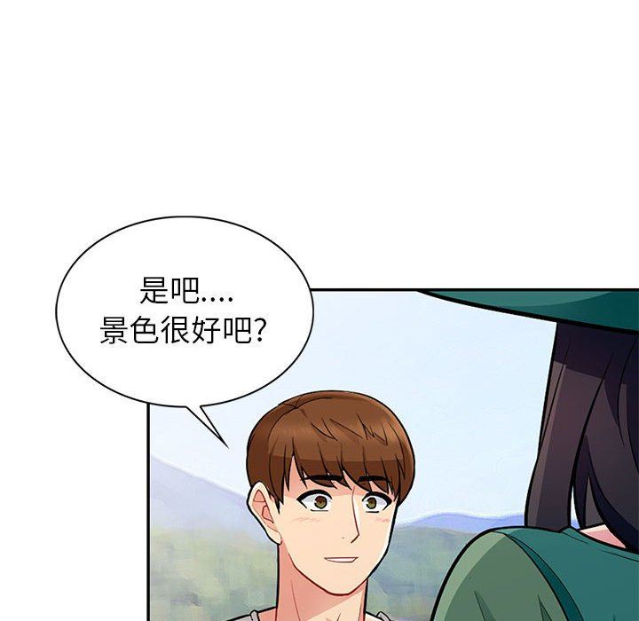 我的继母是寡妇  第3话 漫画图片73.jpg