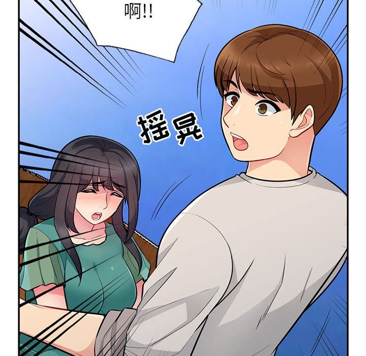 韩国污漫画 我的繼母是寡婦 第3话 88