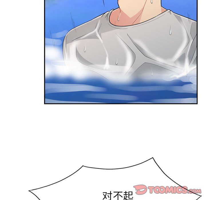 我的继母是寡妇  第3话 漫画图片93.jpg