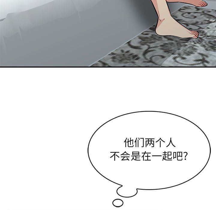 韩国污漫画 我的繼母是寡婦 第3话 108