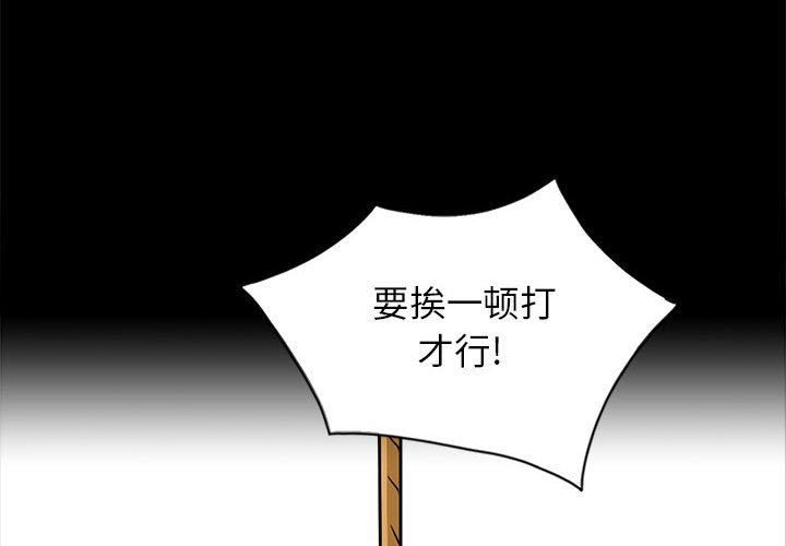 我的继母是寡妇  第3话 漫画图片4.jpg