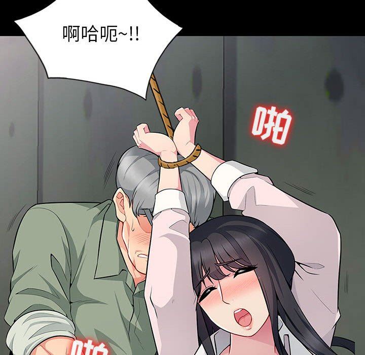 我的继母是寡妇  第3话 漫画图片17.jpg