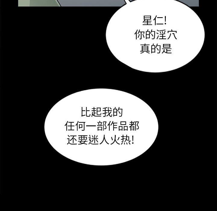 我的继母是寡妇  第3话 漫画图片23.jpg