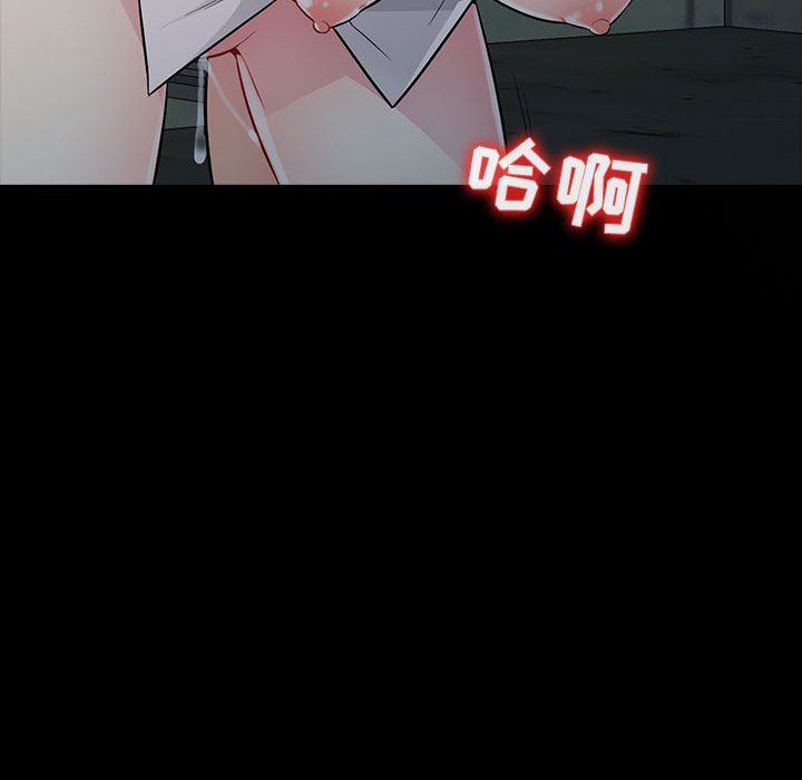 我的继母是寡妇  第3话 漫画图片34.jpg