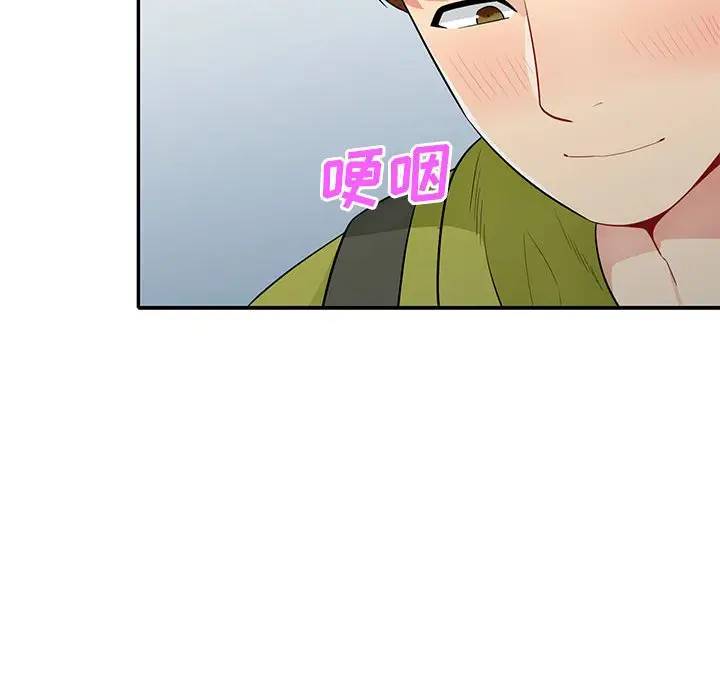 我的继母是寡妇  第30话 漫画图片83.jpg