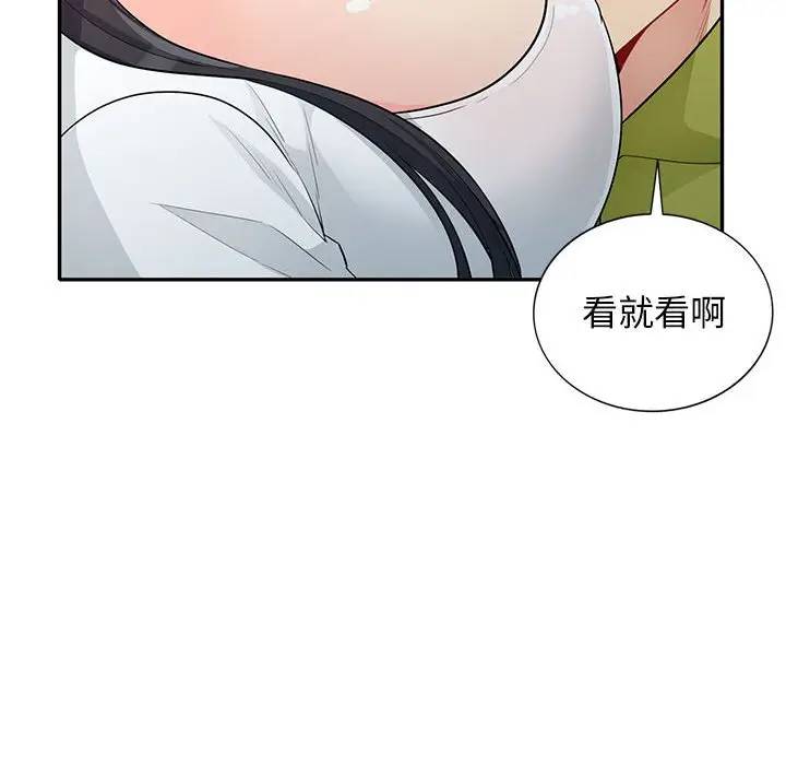 韩国污漫画 我的繼母是寡婦 第30话 88