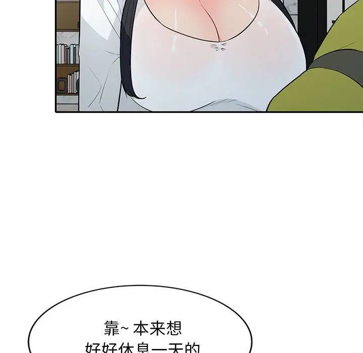 我的继母是寡妇  第30话 漫画图片99.jpg