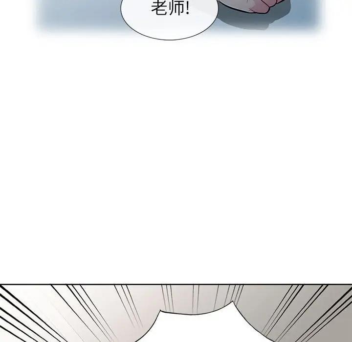 我的继母是寡妇  第33话 漫画图片61.jpg