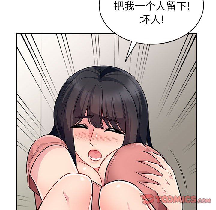 我的继母是寡妇  第5话 漫画图片99.jpg