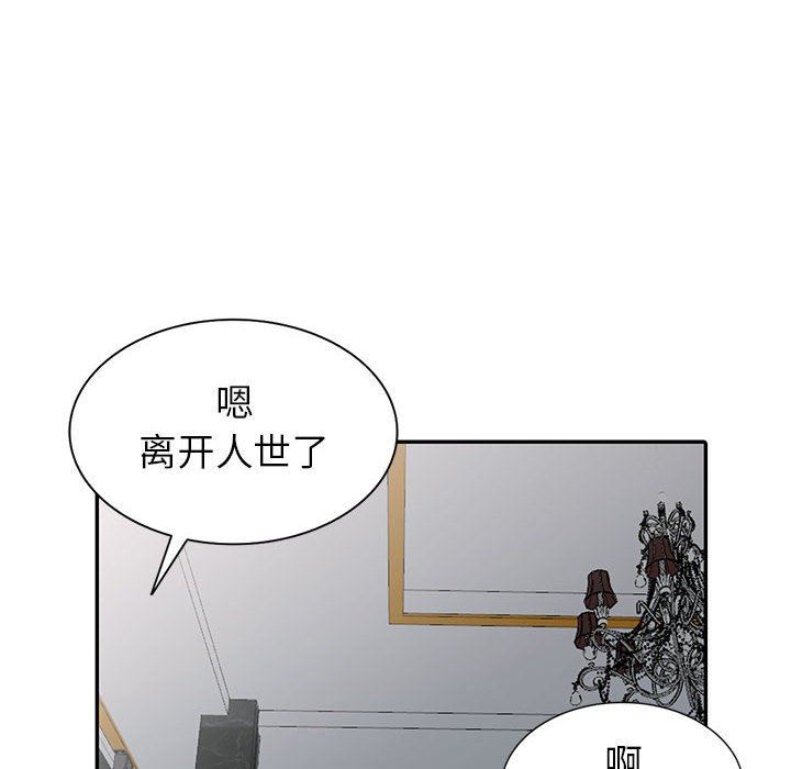 我的继母是寡妇  第5话 漫画图片130.jpg