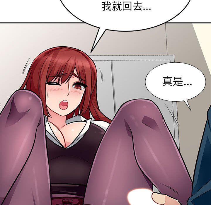 我的继母是寡妇  第6话 漫画图片89.jpg