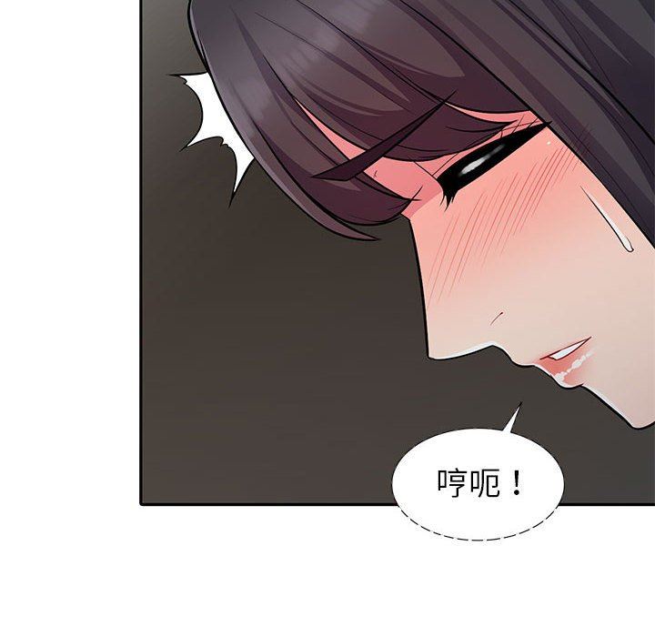 我的继母是寡妇  第7话 漫画图片10.jpg