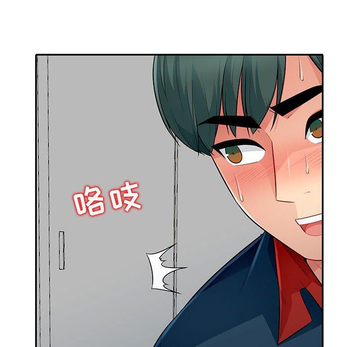 我的继母是寡妇  第7话 漫画图片12.jpg