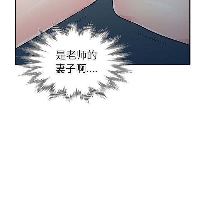 韩国污漫画 我的繼母是寡婦 第7话 72