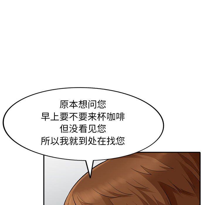 我的继母是寡妇  第8话 漫画图片26.jpg