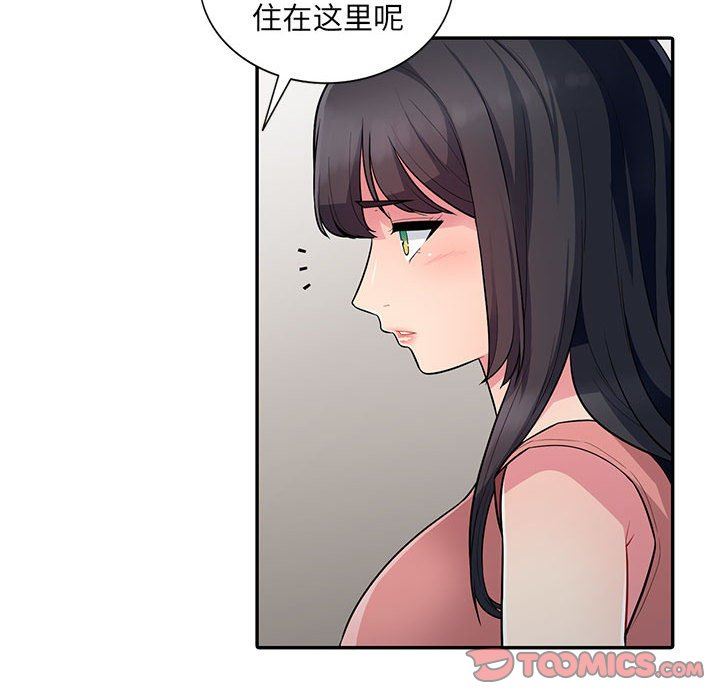 我的继母是寡妇  第8话 漫画图片33.jpg