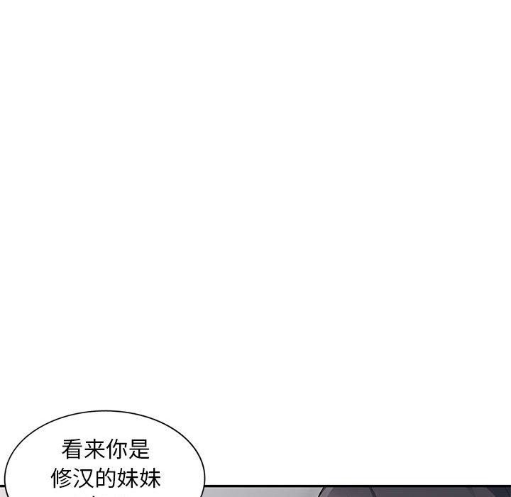 我的继母是寡妇  第8话 漫画图片34.jpg